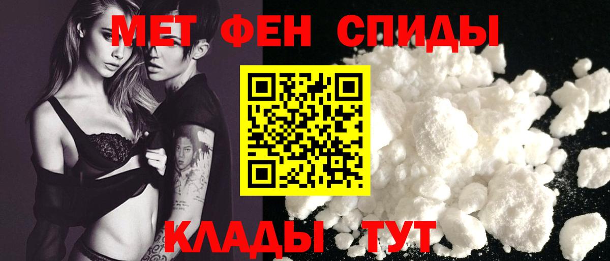 АМФЕТАМИН Premium Кубинка
