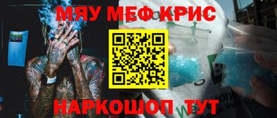 прущие грибы Будённовск