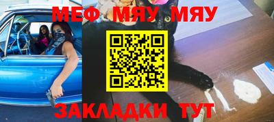 соль курить ск Бугуруслан