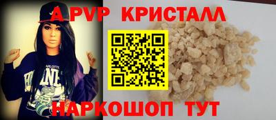 соль курить ск Бугуруслан
