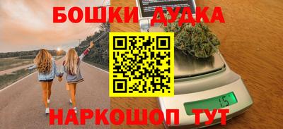гашишное масло Бузулук