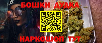 гашишное масло Бузулук