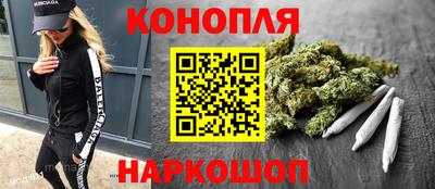 гашишное масло Бузулук