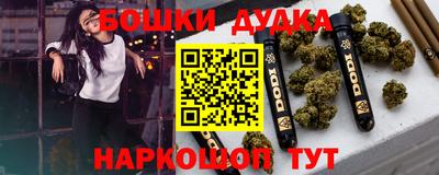 прущие грибы Будённовск