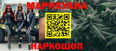 соль курить ск Бугуруслан