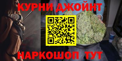 гашишное масло Бузулук