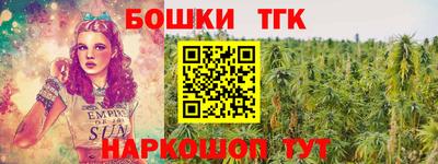 гашишное масло Бузулук