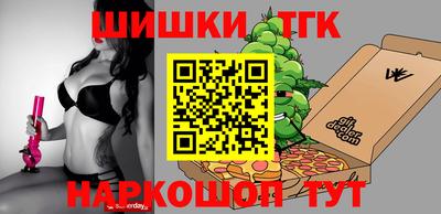 соль курить ск Бугуруслан