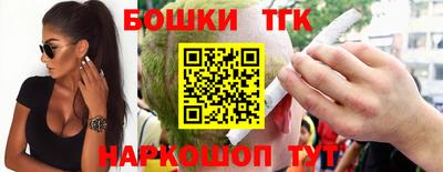 соль курить ск Бугуруслан