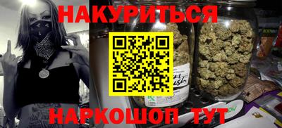 соль курить ск Бугуруслан