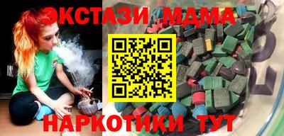 гашишное масло Бузулук