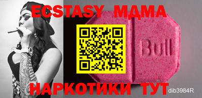 гашишное масло Бузулук