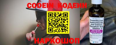 прущие грибы Будённовск