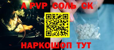 гашишное масло Бузулук