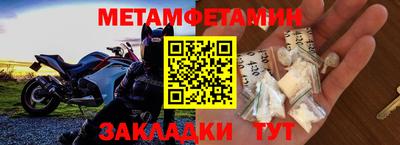 соль курить ск Бугуруслан