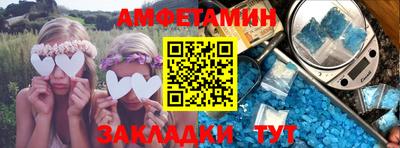 соль курить ск Бугуруслан