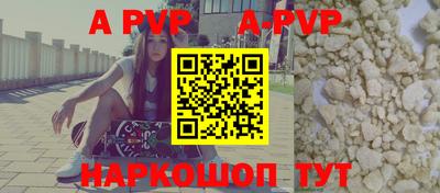 соль курить ск Бугуруслан