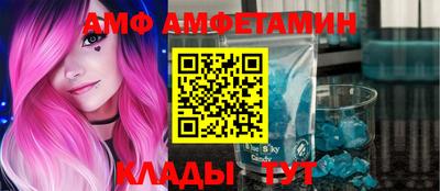 прущие грибы Будённовск