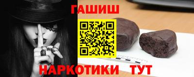соль курить ск Бугуруслан