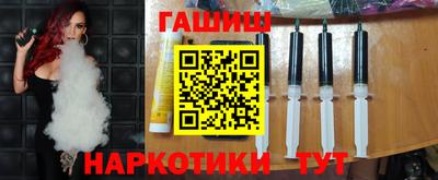 соль курить ск Бугуруслан