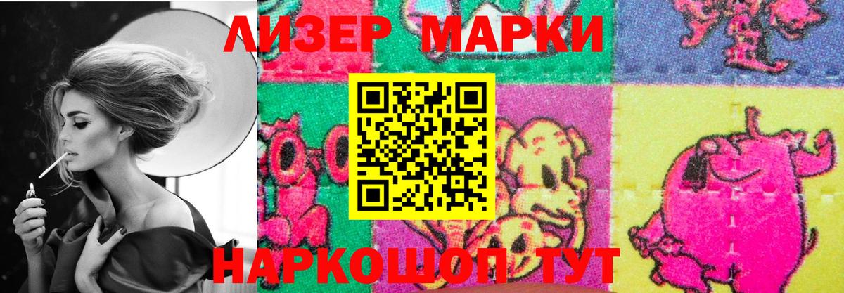 ЛСД экстази кислота Кубинка