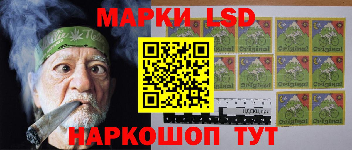 LSD-25 экстази ecstasy  Вход с VPN  Лсд 25 экстази кислота  Кубинка 