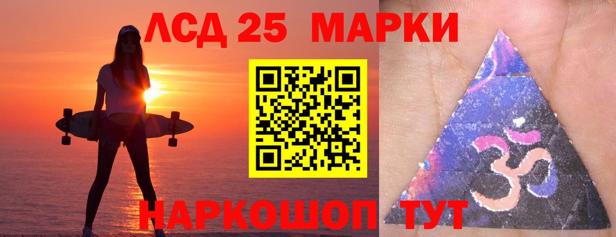 АМФЕТАМИН Кубинка