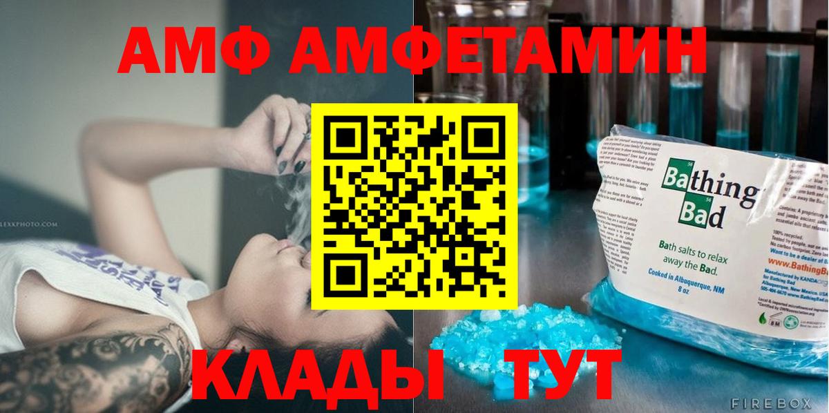 Первитин Methamphetamine Кубинка