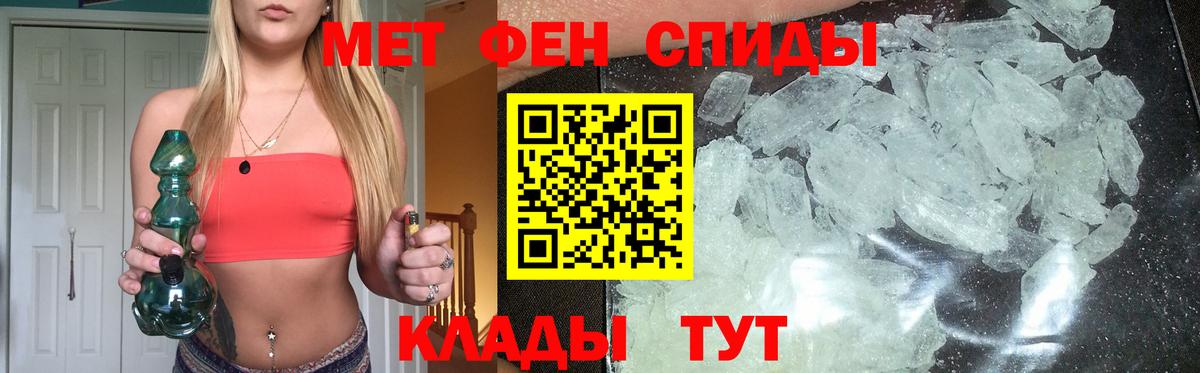 Кубинка  Метамфетамин пудра  Метамфетамин пудра  МЕТАМФЕТАМИН  Вход с VPN 