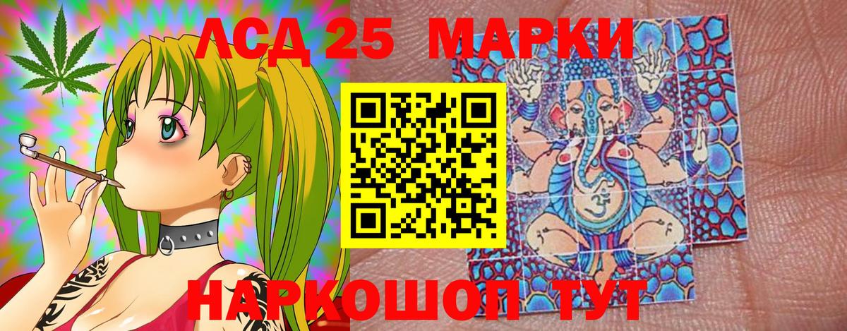 Кубинка  Марки NBOMe 1,8мг  Марки N-bome  Вход с VPN 