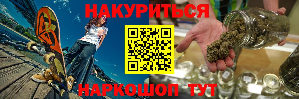 Кубинка  Канабис семена  Вход с VPN  Бошки марихуана индика  Марихуана план 