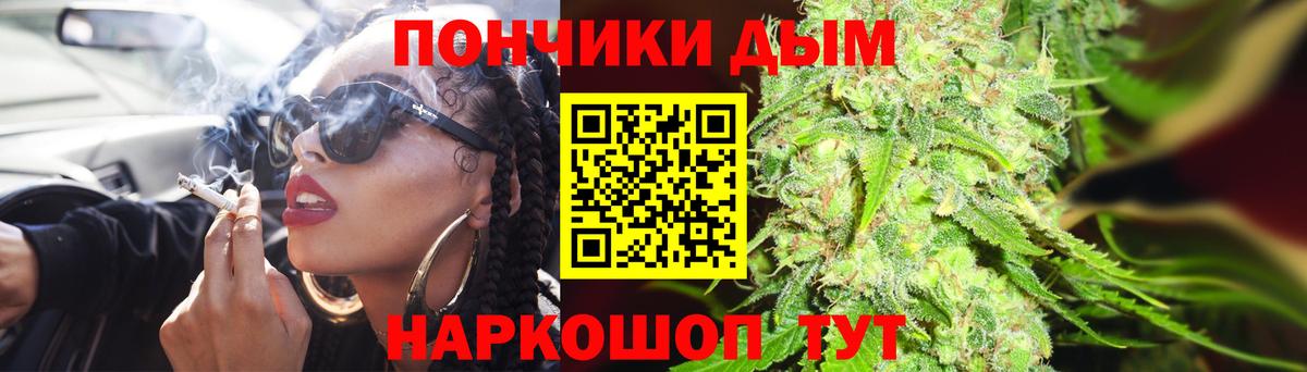 COCAIN  Вход с VPN  Марихуана  Мефедрон кристаллы  Кубинка  АМФ кристаллы  Гашиш  A PVP СК кристаллы 